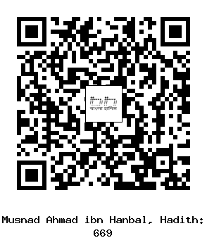 Hadith QR