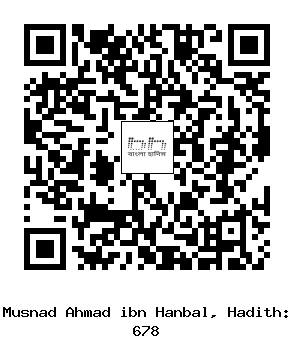 Hadith QR
