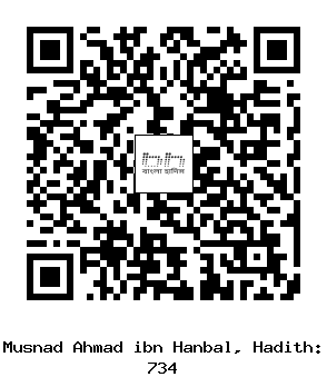 Hadith QR