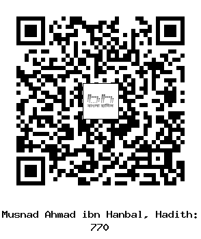 Hadith QR