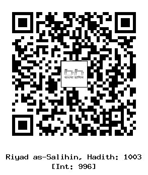 Hadith QR