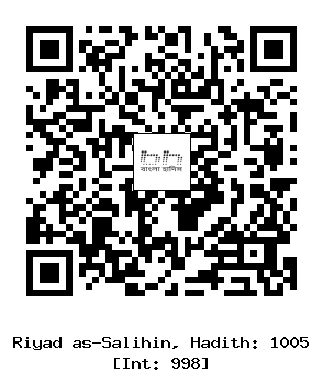 Hadith QR