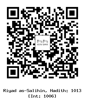 Hadith QR