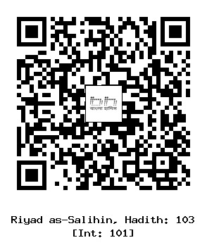 Hadith QR