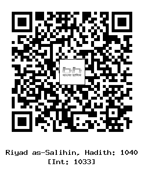 Hadith QR