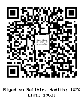 Hadith QR