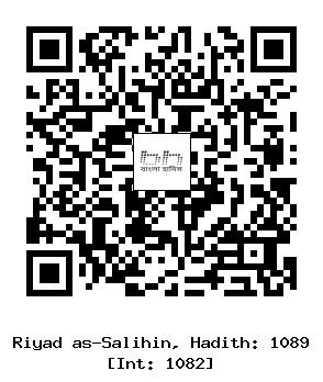 Hadith QR