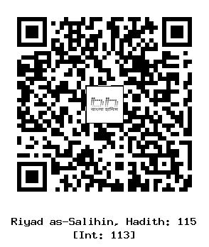 Hadith QR