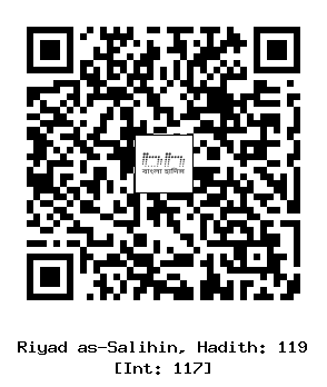Hadith QR