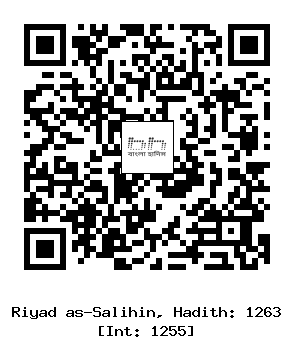 Hadith QR