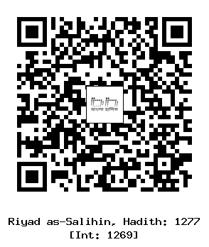 Hadith QR