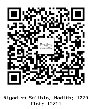 Hadith QR