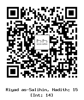 Hadith QR