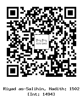 Hadith QR