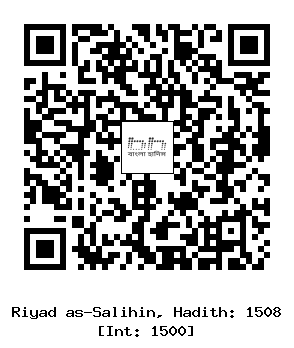 Hadith QR