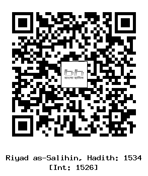 Hadith QR