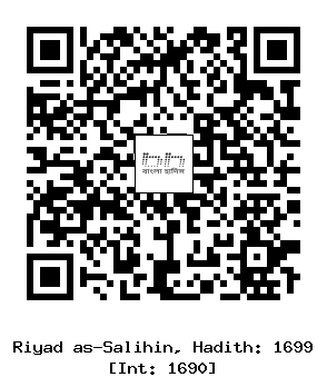 Hadith QR