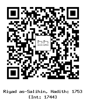 Hadith QR