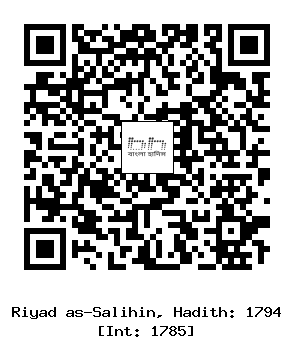 Hadith QR