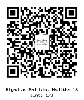 Hadith QR