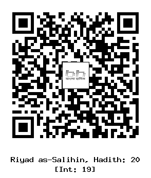 Hadith QR