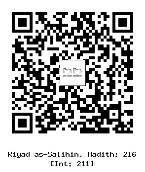 Hadith QR