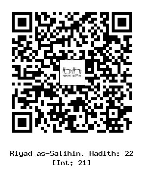 Hadith QR