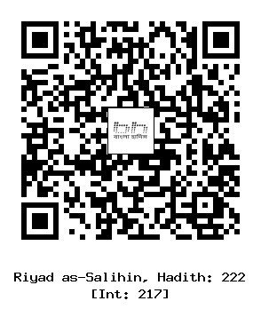 Hadith QR