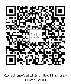 Hadith QR