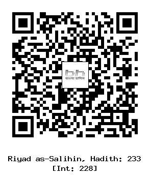 Hadith QR
