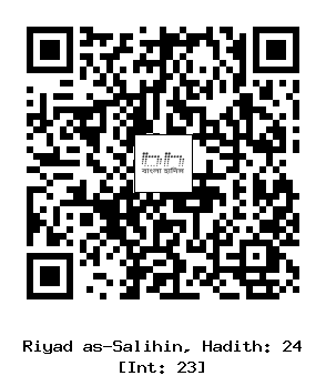 Hadith QR