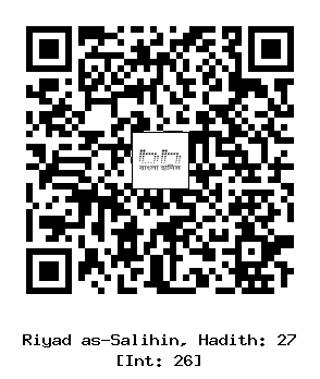 Hadith QR