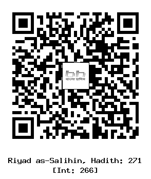 Hadith QR