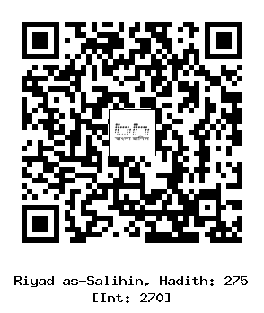 Hadith QR