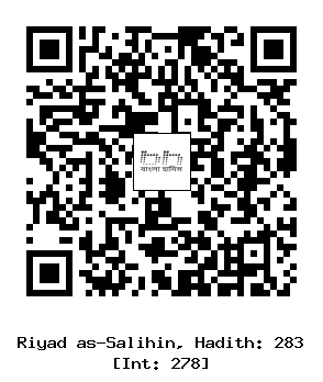 Hadith QR