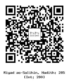Hadith QR