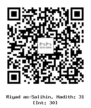 Hadith QR