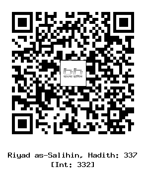 Hadith QR
