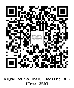 Hadith QR