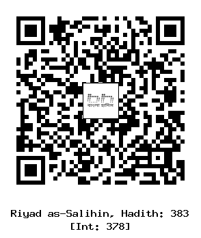 Hadith QR