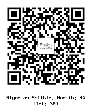 Hadith QR