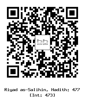 Hadith QR