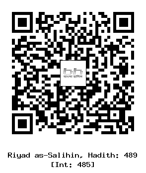 Hadith QR