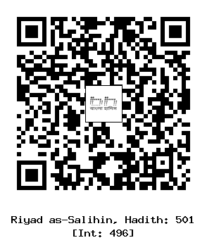 Hadith QR