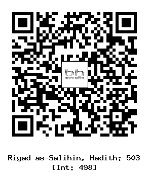 Hadith QR