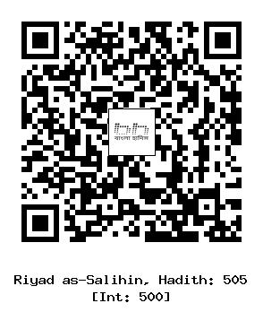 Hadith QR