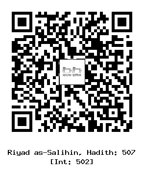 Hadith QR