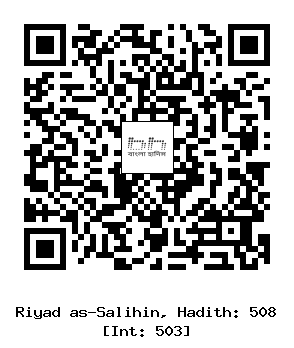 Hadith QR
