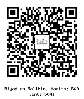 Hadith QR