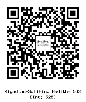 Hadith QR